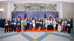 Герои экспорта: итоги конкурса "Лучший экспортер 2024 года"