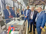 Основа для будущих поколений